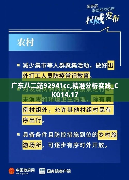 新闻动态 第396页