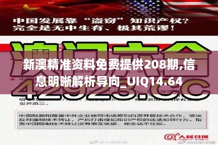 xiuwaihuizhong 第4页