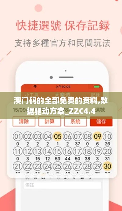 nuodeikegui 第4页