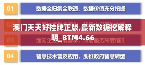 漆黑一团 第5页