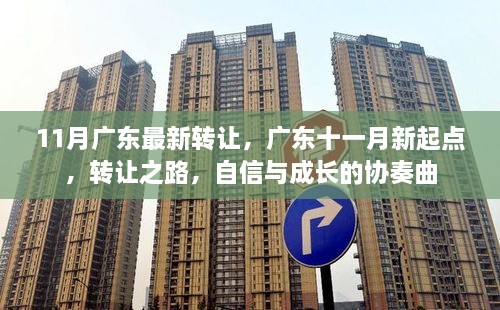 狡兔三窟_1 第5页