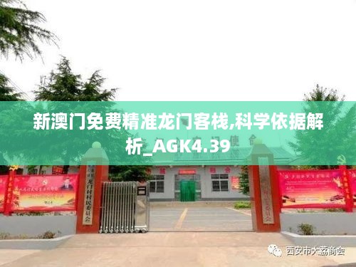 管中窥豹 第5页