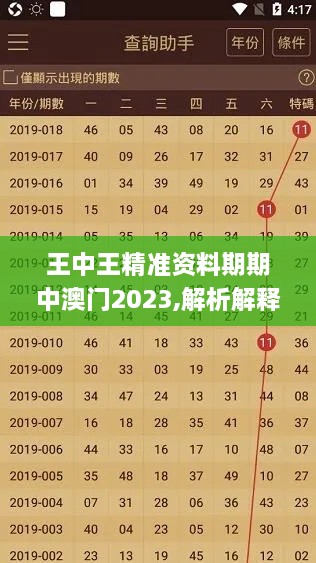 shoubushijuan 第6页