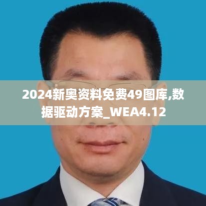 杀鸡儆猴 第5页