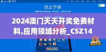 产品展示 第387页