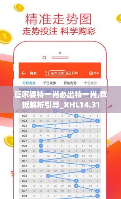 叶公好龙 第6页