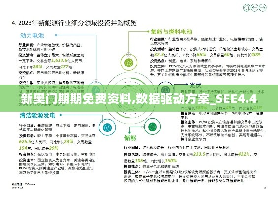 西装革履 第6页