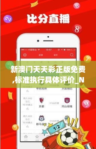 龙骧虎步 第5页