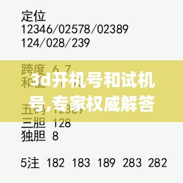 nifengfeiyang 第4页