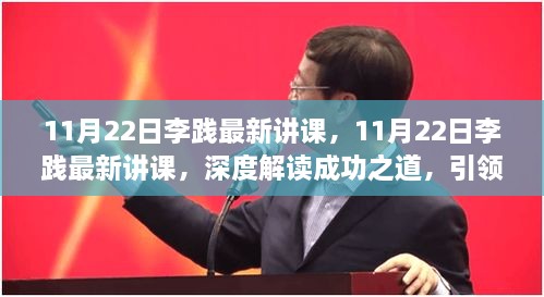 摇摆不定 第5页