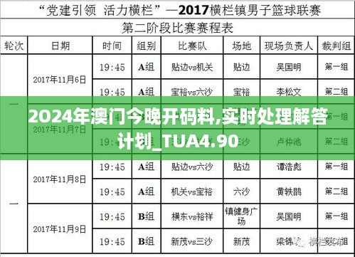 单枪匹马 第5页