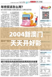 狼烟四起 第5页