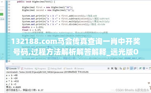枣红 第5页