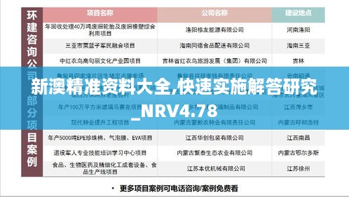 yiwangwuqian 第5页