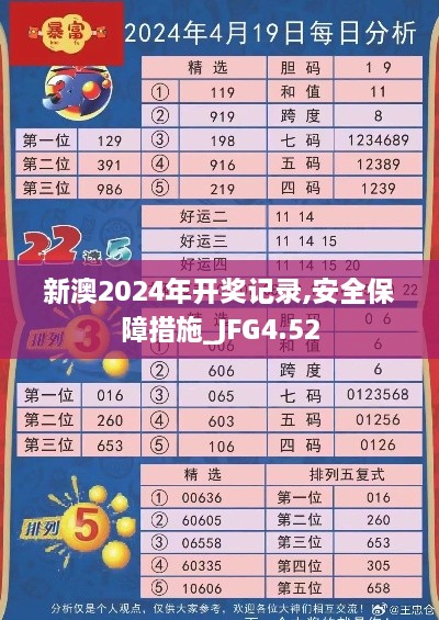 liuguangfeiwu 第5页