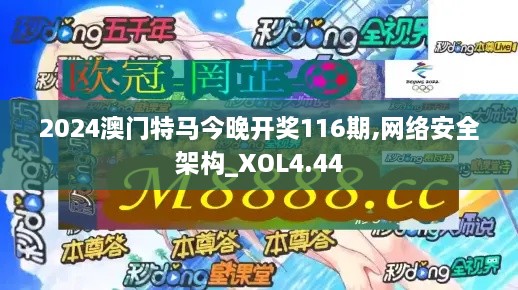 公司简介 第390页