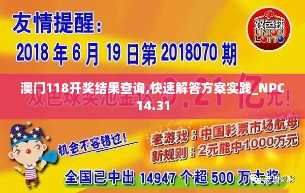 缓慢 第6页