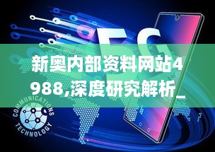 飞禽走兽 第5页