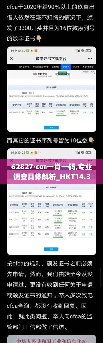 xizhaiwangqi 第4页