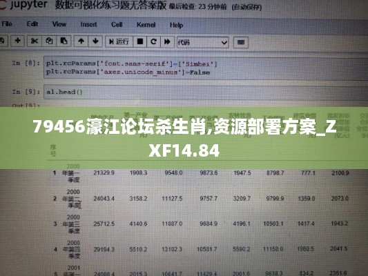 tianshenglizhi 第4页
