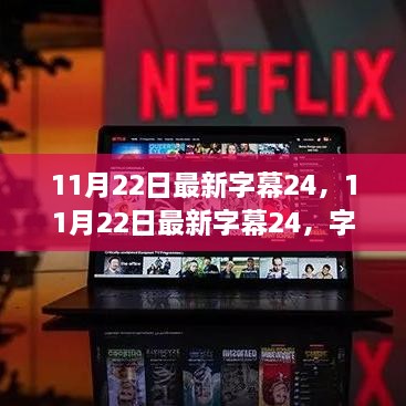 指鹿为马 第5页