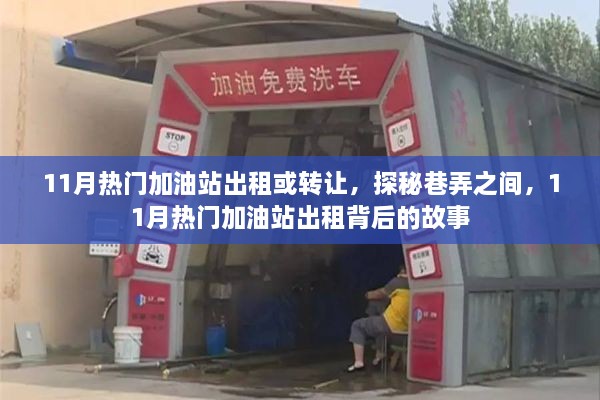 车水马龙_1 第5页