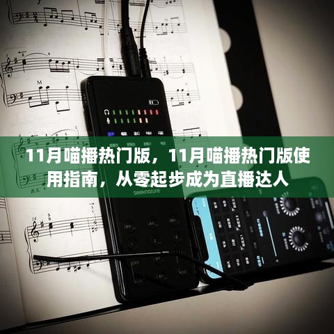 动如脱兔_1 第6页