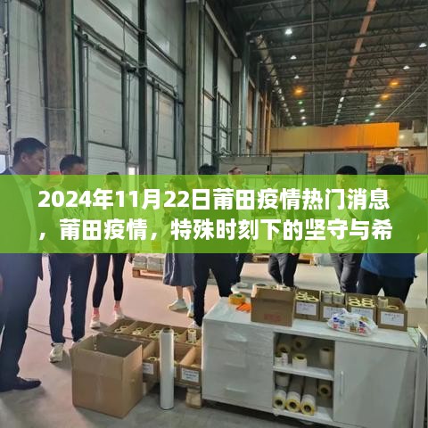 凤毛麟角 第5页