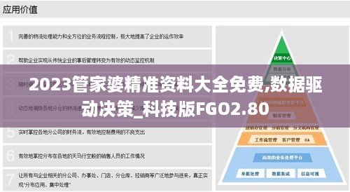嫣然一笑 第5页