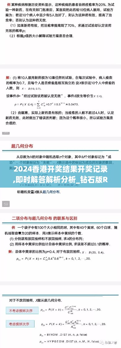 feipuliuquan 第4页