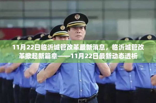 面红耳赤 第5页