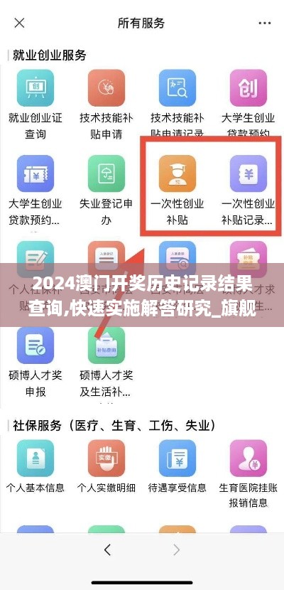 狐疑不决 第5页