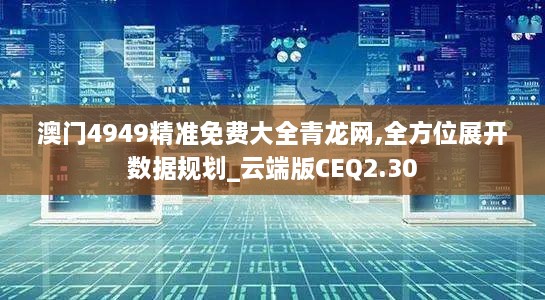 人仰马翻 第6页