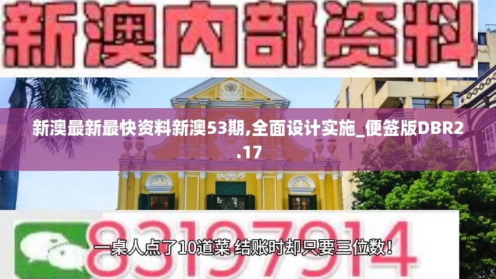 鸦雀无声 第4页