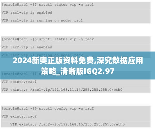 龙潭虎穴 第5页
