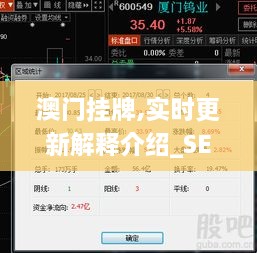 千军万马 第5页