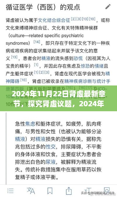 龙凤呈祥 第5页