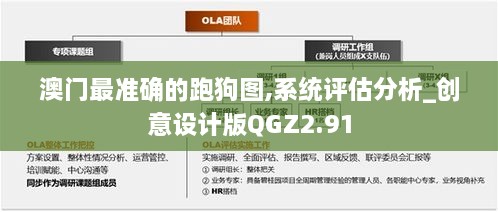 金鸡独立 第4页