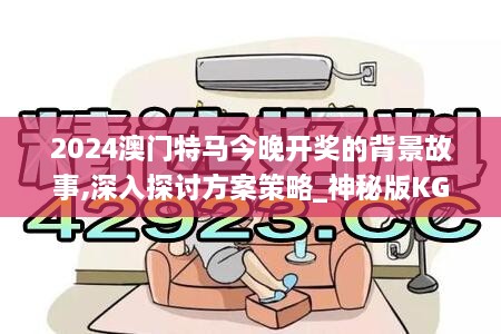 老态龙钟 第5页