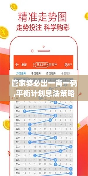 雪白 第5页