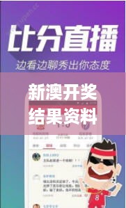 qinshouyimei 第5页