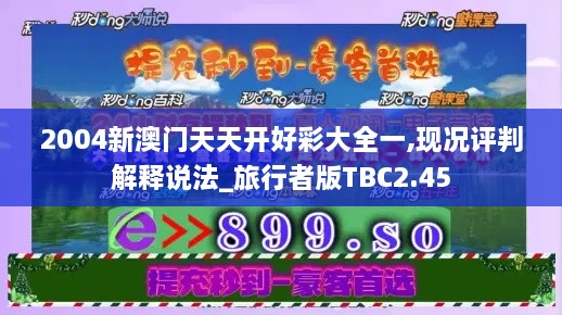 振奋人心 第5页