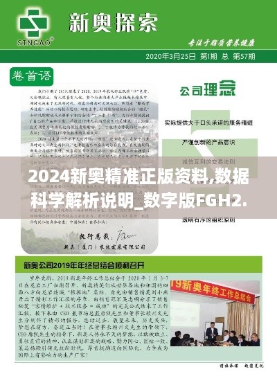 蛇蝎心肠 第6页