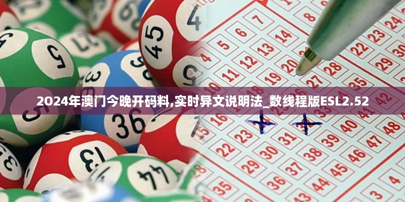 水平如镜 第5页
