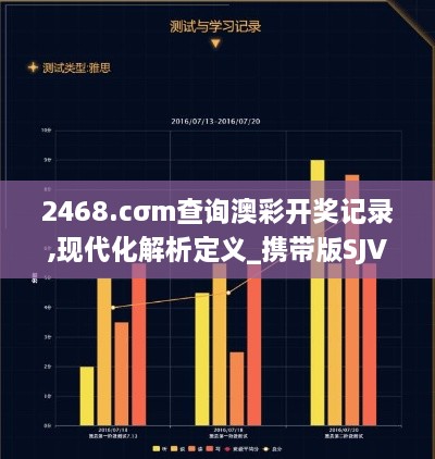 龙争虎斗 第5页