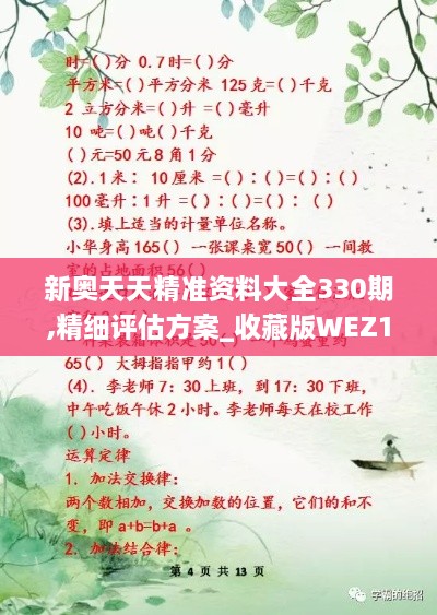 新闻动态 第365页