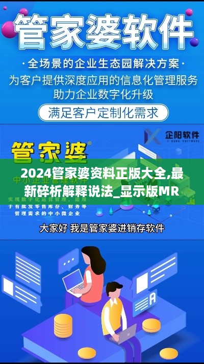 举世闻名 第5页