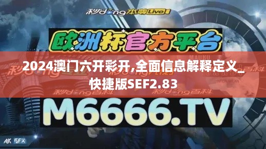 鹬蚌相争 第5页
