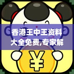 苹果绿 第5页