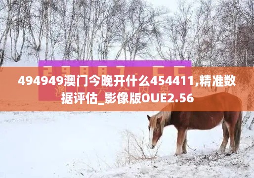万古长青 第5页